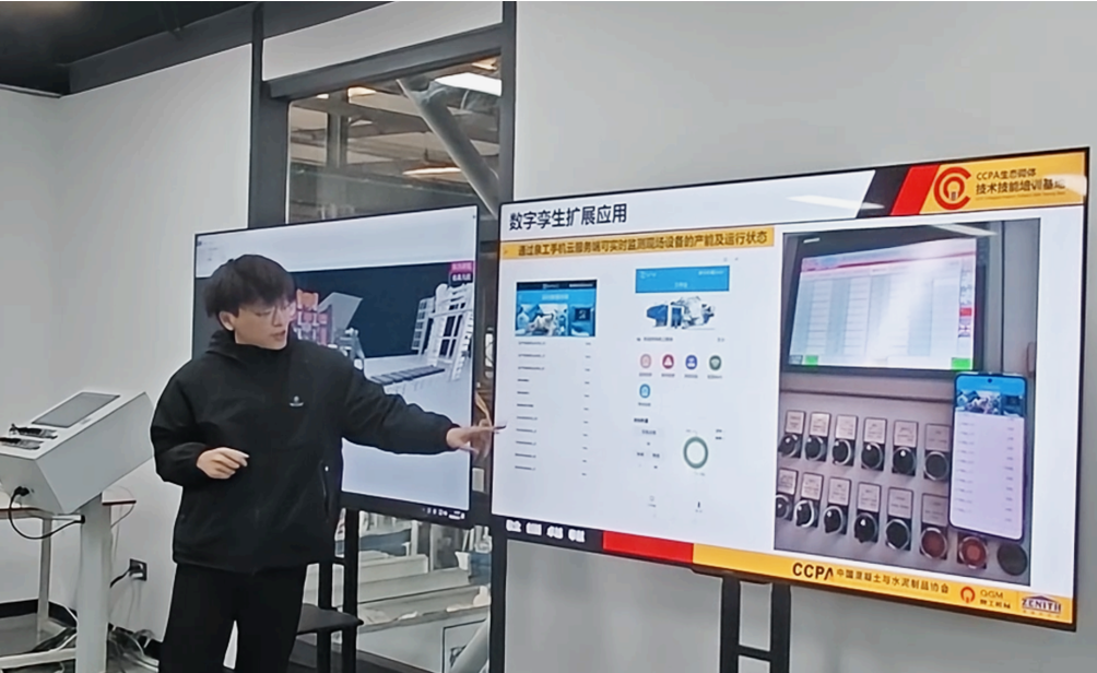 Quangong Co. , Ltd. | เพิ่มขีดความสามารถในการผลิตอัจฉริยะด้วยฝาแฝดดิจิตอล