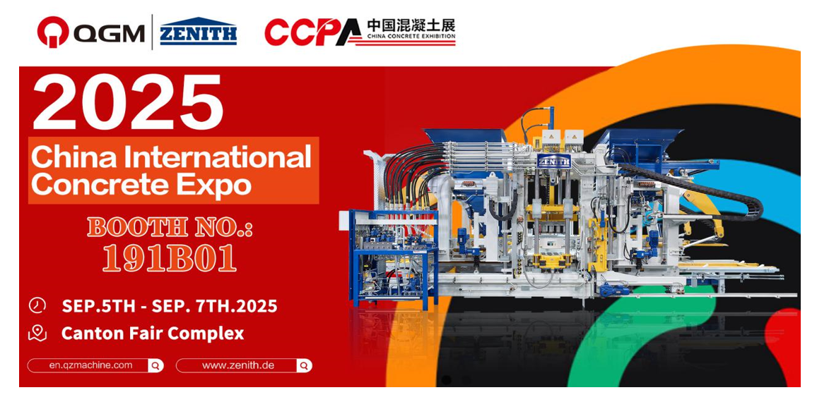 Quangong Co. , Ltd. เชิญคุณเข้าร่วมการนัดพบกับเราด้วยการผลิตอัจฉริยะสีเขียว