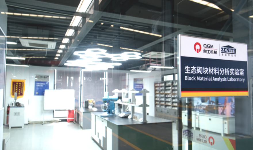 ตะกรันเหล็กจากขยะกลายเป็นวัสดุก่อสร้างระดับพรีเมียม