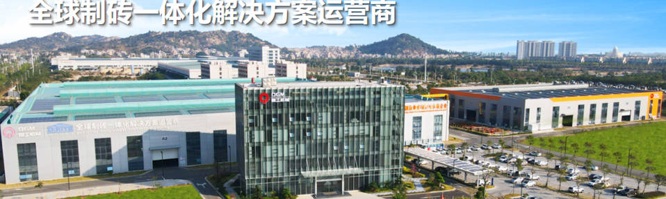 ตั้งแต่การวิจัยและพัฒนาไปจนถึงการผลิตจำนวนมาก เผยให้เห็นคูน้ำทางเทคโนโลยีที่อยู่เบื้องหลังอุปกรณ์บล็อคก่อสร้างที่เป็นมิตรต่อสิ่งแวดล้อม