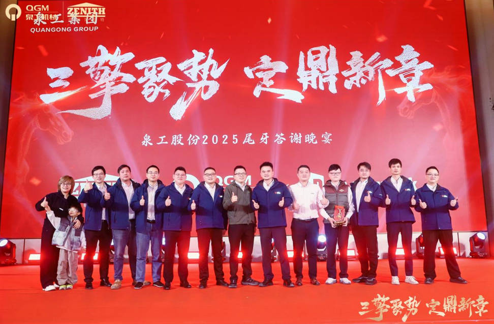 เครื่องยนต์ทั้งสามกำลังรวบรวมโมเมนตัม ก่อกำเนิดบทใหม่: Quangong ร่วมเฉลิมฉลองแห่งงานฝีมือร่วมกัน